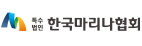 한국마리나협회