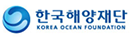 한국해양재단